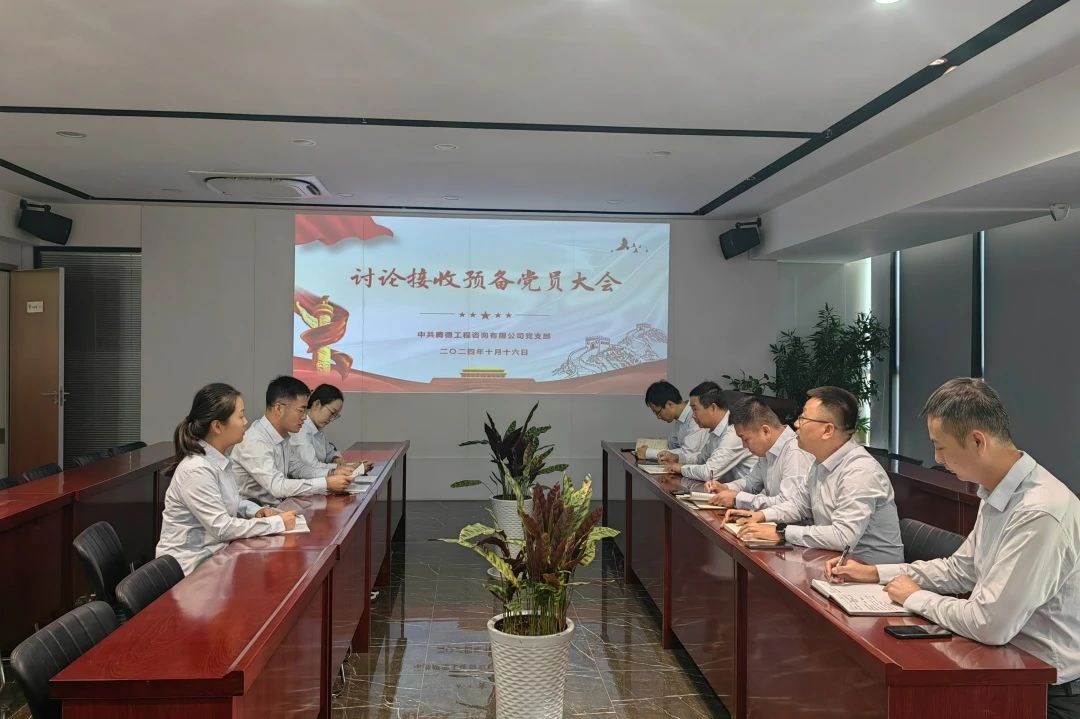 公司預備黨員+2，黨支部進一步壯大！
